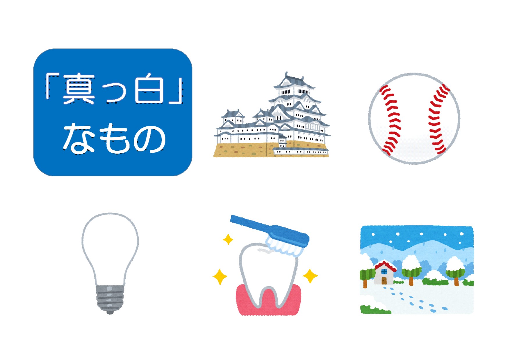 与野図書館　1月一般展示　ポスター